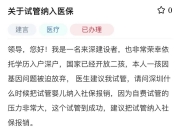 金博平台是什么-甘肃瑞德华医疗信息技术有限公司中标甘肃省农业工程技术研究院科研仪器设备采购，中标价 795000 元