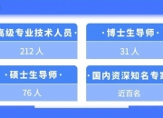 库尔勒市第一人民医院为高龄患者提供专业的技术服务和指导