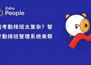 信彩国际app下载安装-衡水市人民医院就医指南：专家出诊早知道（2024.7.1-2024.7.7）