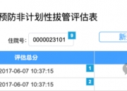 食管癌患者关爱日 这场食管健康科普市集在上海长宁举办