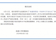 葡京网上电子平台-首批25家企业在光谷组建新“朋友圈”，想帮全省医院病理数据多跑路、病人看专家少跑腿