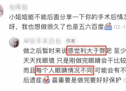 浙二医院近视眼手术哪个医生最好？暑假做近视手术有优惠吗？