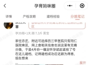 永城国际官方APP-榆林市第一医院绥德院区与清涧县人民医院建立科室协作关系