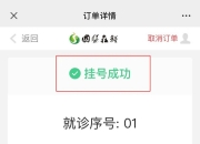 93彩票app-医院科室每个人的绩效奖金怎么分配比较合理