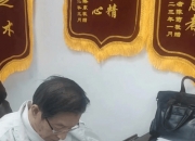 彩票网7257-郭艾伦投诉医疗器材被错寄、客服冷漠，中通快运致歉：全面自查自纠