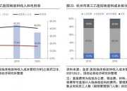 医护人员健康白皮书暨医院行业综合服务方案发布会在新疆喀什举行