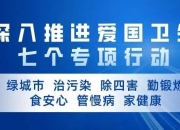 杏彩彩票官网-聚焦新技术新模式 全国精神专科医院院长论坛在沪举行