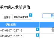 葡京娱乐官方-山西省新生儿参加医保可享两大优惠政策