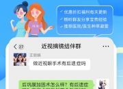 红桥医院部分科室搬迁停诊通知