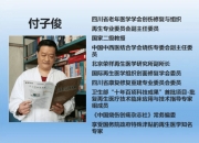 幸运乐平台赔率高低-河南老人骑车摔倒，手术后突然死亡，家属在骨灰中发现异常 案例