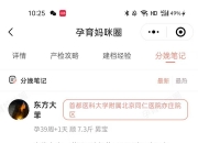 798彩票软件app官方版下载-科普｜试管婴儿为哪些人群带来福音？这项技术安全吗？