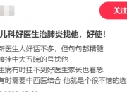 注册送18合彩下载网站-雨中的启示：从跌倒到“暖心陪诊”的温暖传承