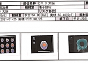 覆盖全区医护人员 海淀区举行“医护人员职业暴露保险”捐赠仪式