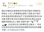 千亿彩网官方下载-昆明良方外阴白斑医院医生介绍-外阴白斑治疗用什么药膏好