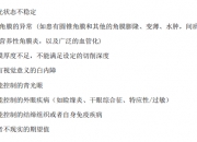 奥彩官方先知-太暖心啦！云南一辆救护车返程途中遇车祸现场，车上医护工作者果断施救！