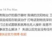 天天爱四川麻将下载-常州三院眼科做近视眼手术怎么样？对分秒激光治疗近视的操作有丰富经验