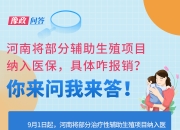 太黑心了！医生举报医院科室拿回扣，同样的药效，价格相差40倍