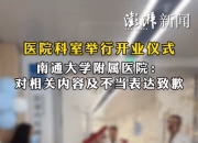 泰信医疗服务混合发起式A连续5个交易日下跌，区间累计跌幅3.44%