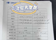 新宝6手机在线测速-从了解到治疗，三甲名医何亚习医生全面解析尖锐湿疣