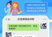 mg娱乐电子游戏4377-【人才招聘】首都医科大学附属北京妇产医院病理科副主任招聘公告