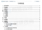 打鱼助手官方正版app下载-【健康绥阳】绥阳：医疗技术下沉 服务能力提升