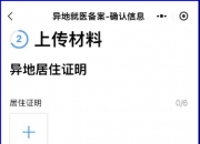 突破海外技术垄断，三鑫医疗喜获首张国产品牌湿膜透析器注册证！