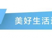 y39彩票app下载-常德市第一人民医院关于征集医院文史资料的公告