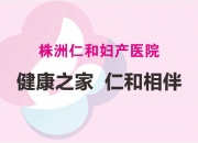 镁信健康总裁王润东：商业健康险可以更紧密地跟随医保政策动态，推动保险产品与医疗服务的深度融合