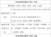 山东省戴庄医院召开退休专家座谈会