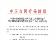 彩民争霸官方下载-省立医院超声专家定期开展“两腺筛查”