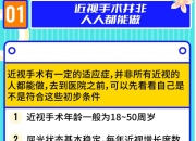 滕州市中心人民医院9月份专家、专业门诊排班表