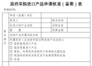 动态｜医院职业健康体检工作获省职业健康评估专家组肯定