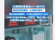 全方位、广覆盖、深层次合作，坪山区中心医院与11家社会办社康中心建立医疗服务联盟