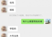 天辰娱乐下载-“现在的医保报销项目又增加了！”——南宁医保切实提高群众获得感