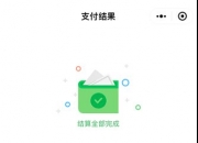 0180棋牌app下载-推动医保高质量发展 增进群众健康福祉——国家医保局有关负责人回应热点问题