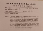 广东医保数字化赋能机制逐步完善