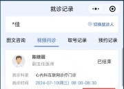 澳门新豪登陆网址是什么-数说医保之——报销篇