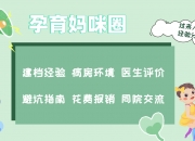 我的医保账户余额为“0”，还能享受医保报销待遇吗？