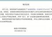 955彩票官网app下载-忘记密码怎么办？甘肃医保支付密码修改功能上线啦！