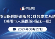 河南将部分辅助生殖项目纳入医保，如何报销？一文详解