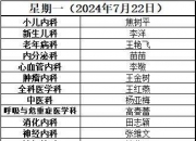 涞水麻将下载-记者观察：推动基本医保与商业保险协同发展