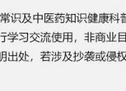 四川医保参保人员能否跨统筹区使用家人医保个人账户？回应来了