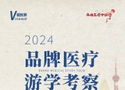 极速时时彩app-2024深圳少儿医保报销比例！