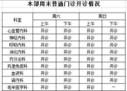 22656b长江彩票-成都一主播团队策划线下约架剧本，打到满脸鲜血被医护人员一眼识破