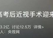 8月12日基金净值：汇添富医疗服务灵活配置混合A最新净值1.193，涨1.1%