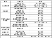 幸运国际00066的备用网站是多少-9月1日起 河南将辅助生殖医疗服务纳入医保