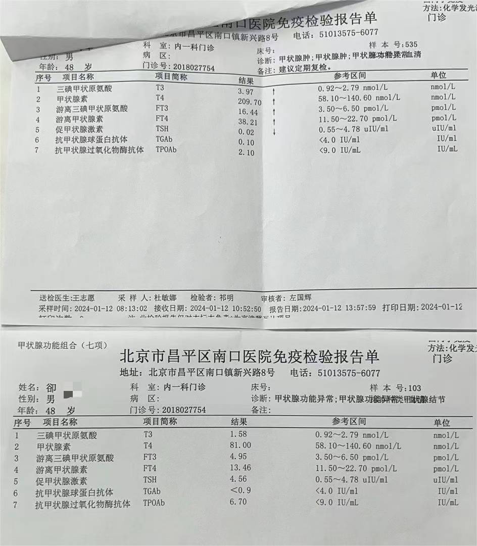 “人工智能医院”在上海发布，顶尖专家资源+AI赋能肿瘤诊疗新模式