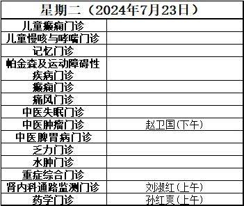 杏鑫注册登录地址-退伍老兵八一节当天敬军礼致谢医护