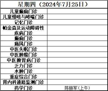 旧版彩1077彩票-加拿大白求恩医学发展协会·世博高新医院技术协作医院签约暨揭牌仪式举行