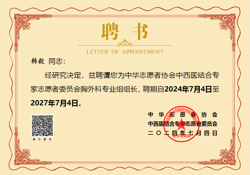 利彩工具专业的全国彩工具-信邦制药：公司下属医院开设有口腔相关的科室